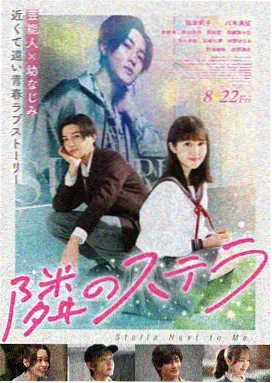 玻璃温室家庭电影玻璃房客厅群像画面