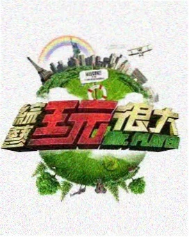 酷鱼影视资讯4K修复计划片源比对视听室画面