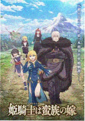 铁皮猫的夏天动画短片夏日晚霞屋顶画面