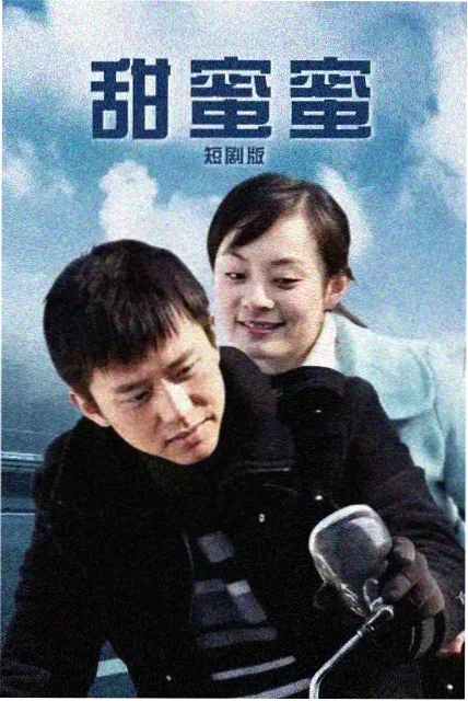 邮差与海治愈剧集海岛邮路黄昏画面