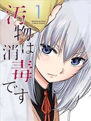 纸上荒野幕后漫画分镜与剧集画面对比画面