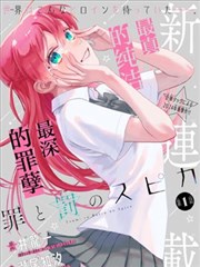 站内榜单第五名 深海列车缩略图